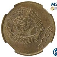 2 копейки 1990 года