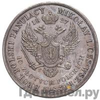 10 злотых 1827 года