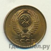 3 копейки 1987 года