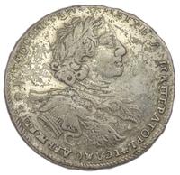 1 рубль 1723 года