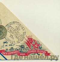 10 рублей 2011 года СПМД Города воинской славы