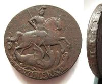 2 копейки 1757 года