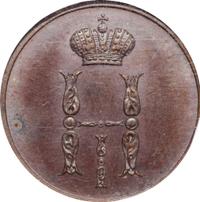 1 копейка 1849 года