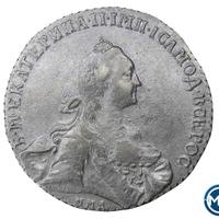 1 рубль 1768 года