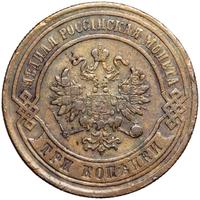 3 копейки 1879 года СПБ