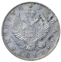 1 рубль 1813 года