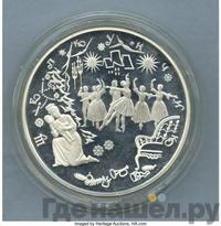 100 рублей 1996 года ЛМД Серебро