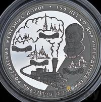 25 рублей 2007 года СПМД