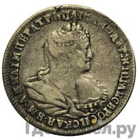 Полуполтинник 1739 года