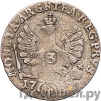 3 гроша 1761 года
