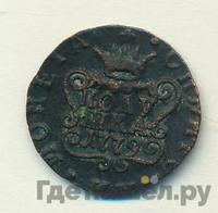 Полушка 1779 года