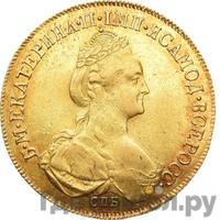 10 рублей 1777 года