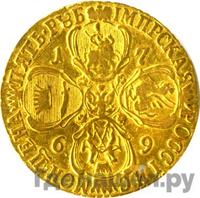 5 рублей 1769 года СПБ