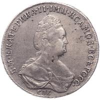 Полтина 1796 года