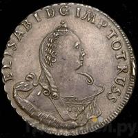 1/3 талера 1761 года  Для Пруссии