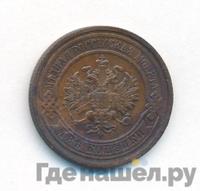 2 копейки 1910 года СПБ