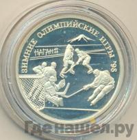 1 рубль 1997 года ММД