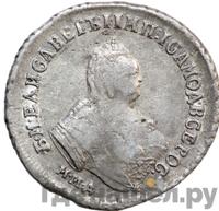 Полуполтинник 1749 года ММД