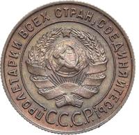 1 копейка 1924 года