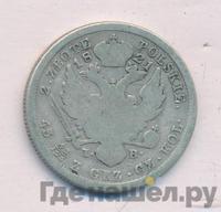 2 злотых 1821 года IВ Для Польши