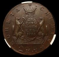 10 копеек 1776 года