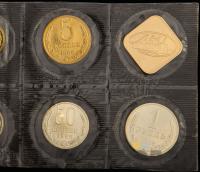 Годовой набор 1988 года