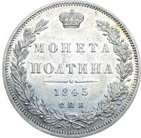 Полтина 1845 года