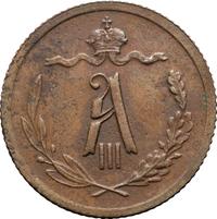 1/2 копейки 1894 года