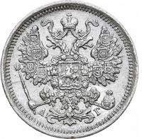 15 копеек 1898 года СПБ АГ
