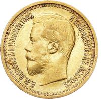 7 рублей 50 копеек 1897 года