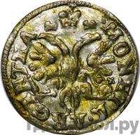 1 грош 1760 года  Для Пруссии