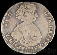 Полуполтинник 1707 года