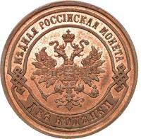 2 копейки 1877 года СПБ