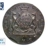 10 копеек 1769 года