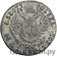 1 злотый 1819 года