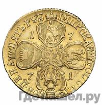 5 рублей 1771 года СПБ