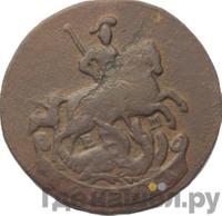 1 копейка 1763 года