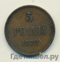 5 пенни 1872 года  Для Финляндии