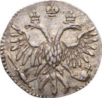 1 копейка 1714 года