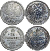 20 копеек 1860 года