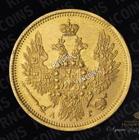 5 рублей 1852 года СПБ АГ