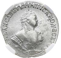 Гривенник 1754 года