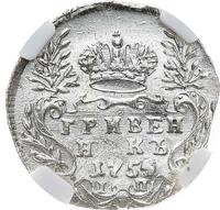 Гривенник 1754 года