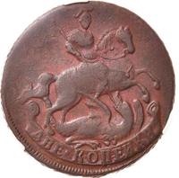 2 копейки 1757 года