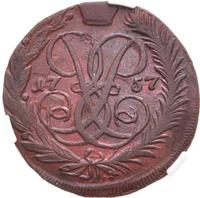 2 копейки 1757 года