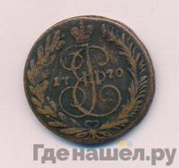 2 копейки 1770 года