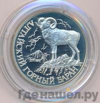 1 рубль 2001 года СПМД