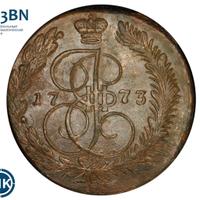 5 копеек 1773 года