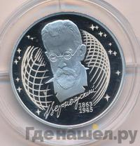 2 рубля 2013 года СПМД