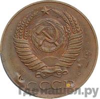 50 копеек 1956 года